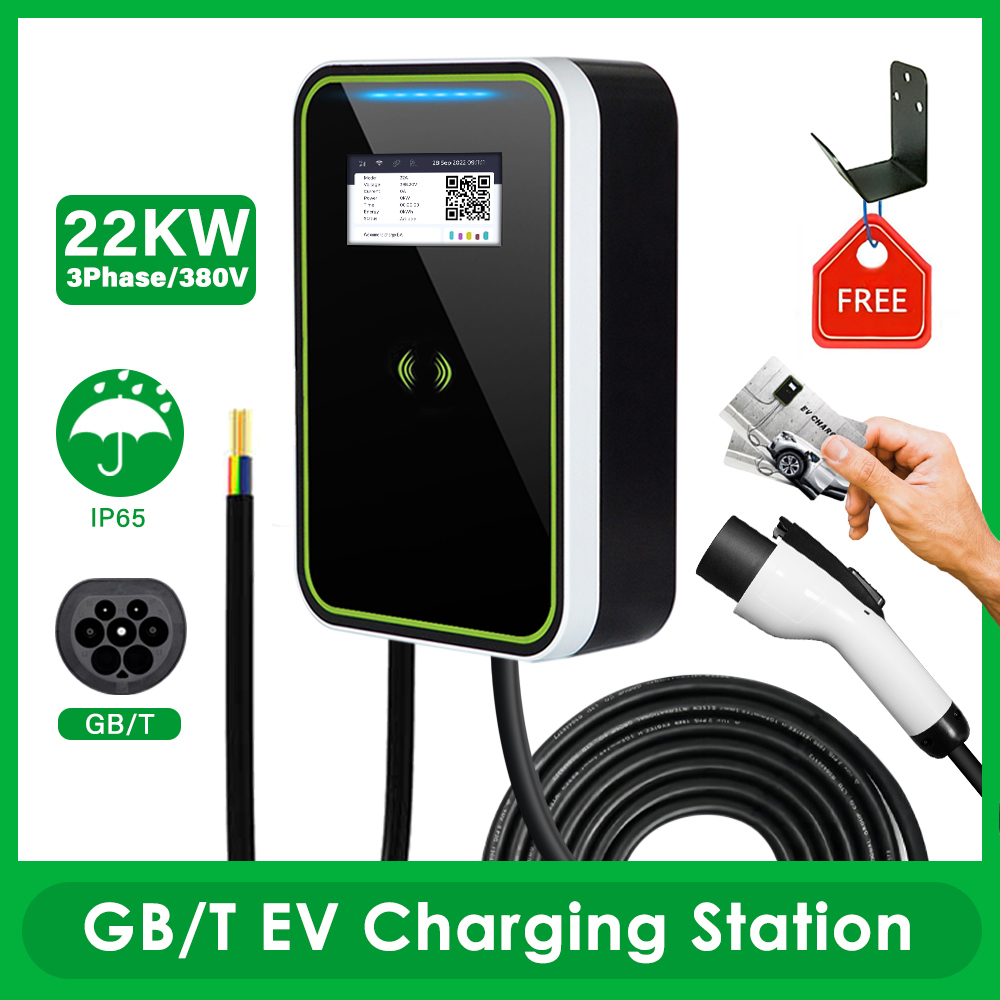 22KW SEVKDK132A5M3P-GBT   APP& RFID