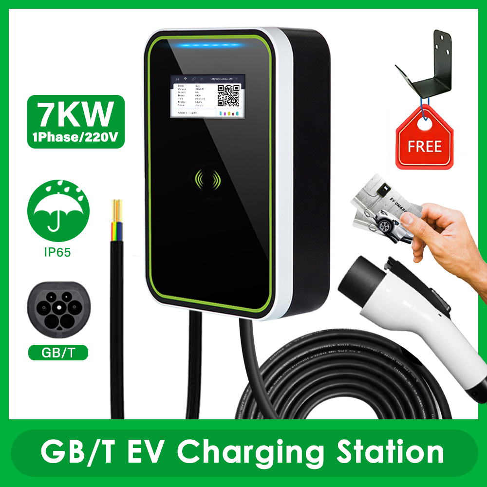 7KW SEVKDK132A5M1P-GBT APP& RFID