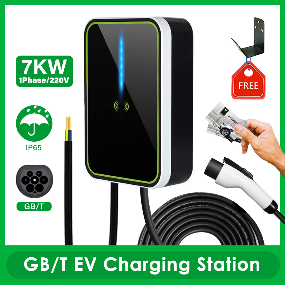 7KW SEVKDK032A5M1P-GBT APP& RFID